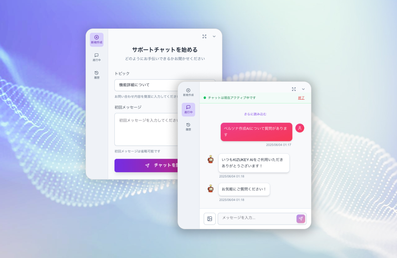 Chat support in action